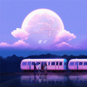 亚洲欧美激情影院
