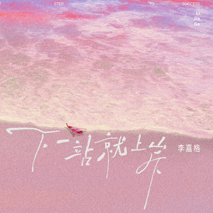 亚洲欧美激情影院
