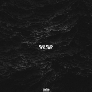 亚洲欧美激情影院
