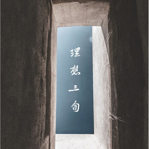 亚洲欧美激情影院
