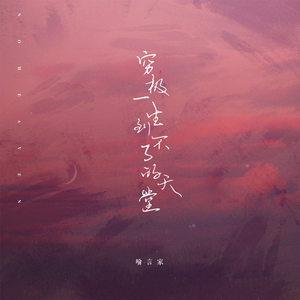 亚洲欧美激情影院
